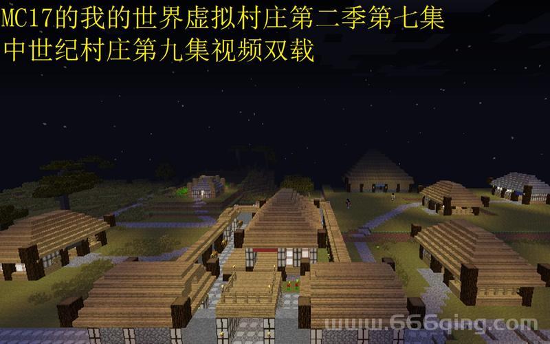 虚拟村庄2攻略难不难？看完这篇你就懂了！