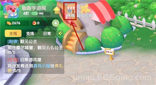 血雨前传蜃楼激活码在哪？获取方法都在这了！