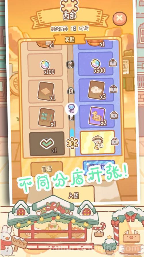 蛋糕工坊7攻略秘籍，手把手教你成为烘焙大师！