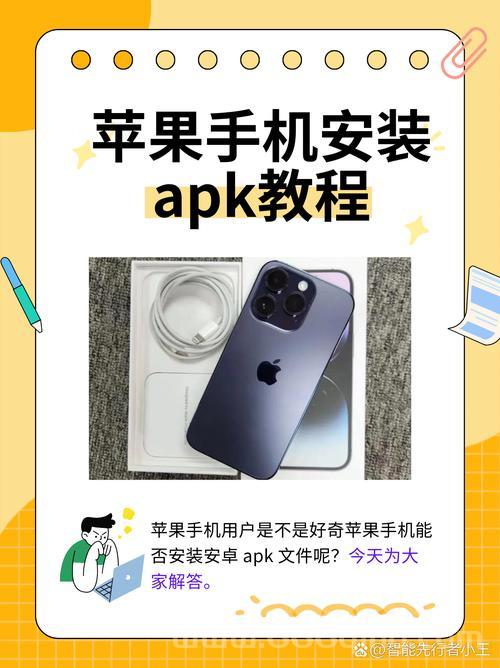 苹果ios7.0完美越狱后能做什么？这些功能超实用！