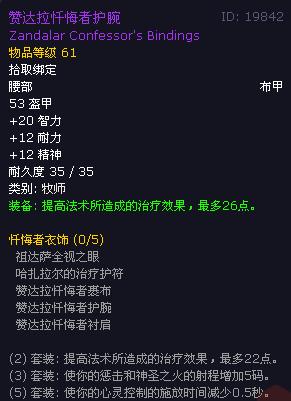 荣誉军需官兑换需要什么？兑换条件要求详解！