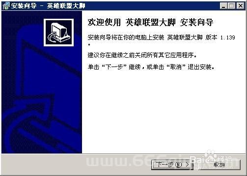 英雄联盟大脚官网更新了啥？新功能抢先体验！