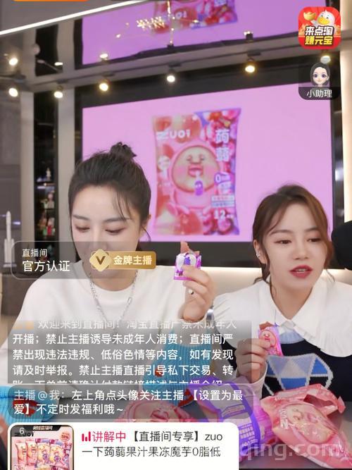 薇娅在哪个平台直播？手把手教你找到直播间！