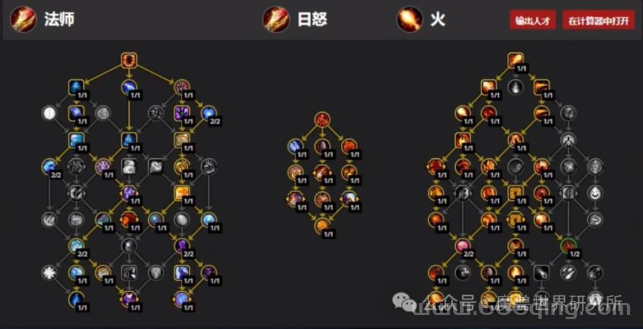 虚空之眼天赋怎么选？不同位置不同加点方案！
