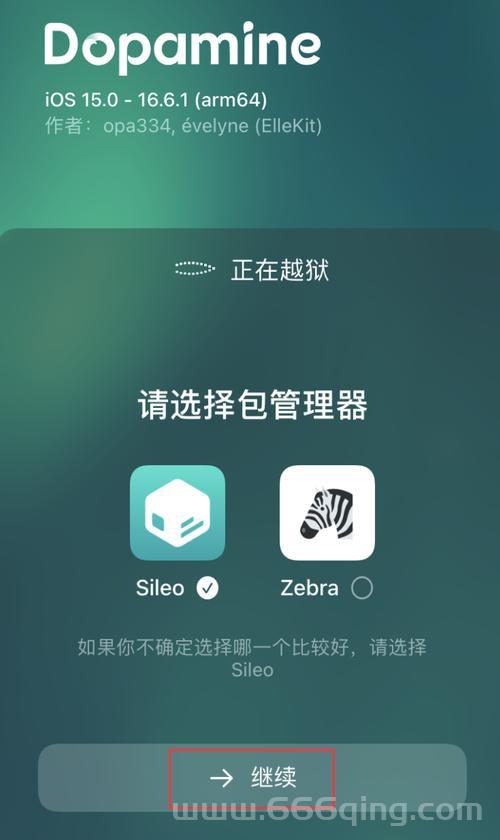 苹果6.0还能越狱吗？最新教程及工具分享！