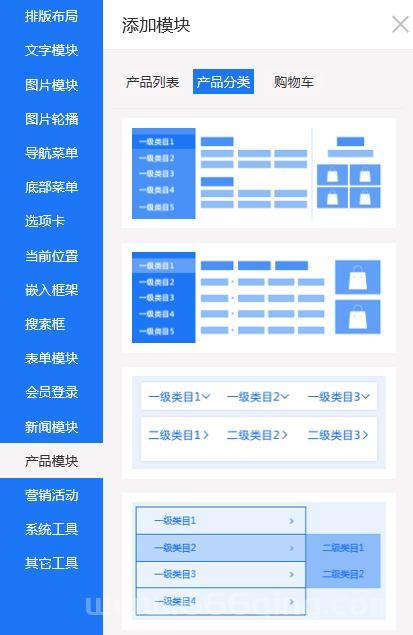 装扮空间模块价格贵吗？普通人也能轻松拥有的！