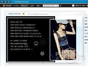装扮空间模块价格贵吗？普通人也能轻松拥有的！