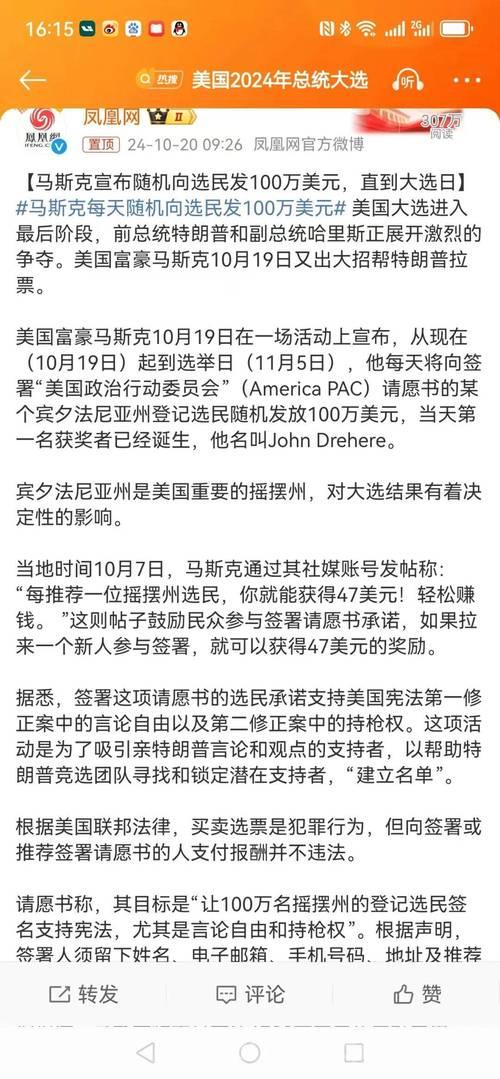 美国网红公开叫板马斯克！这条视频火爆全网！