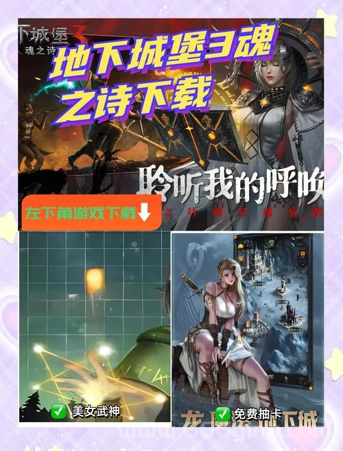 葬魂之诗是什么？新手必看超详细游戏攻略！