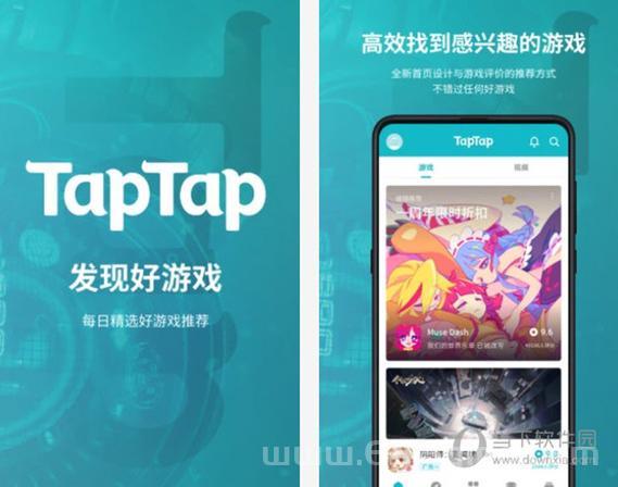 菜鸡游戏去哪里下载安装？官方渠道安全可靠！