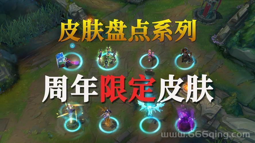 联盟皮肤兑换失败咋办？解决方法都在这里了！