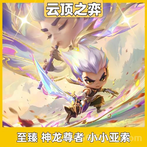联盟皮肤兑换失败咋办？解决方法都在这里了！