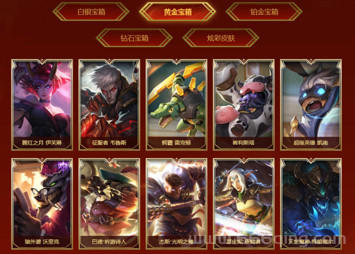 英雄联盟首胜任务怎么做？详细步骤解析！