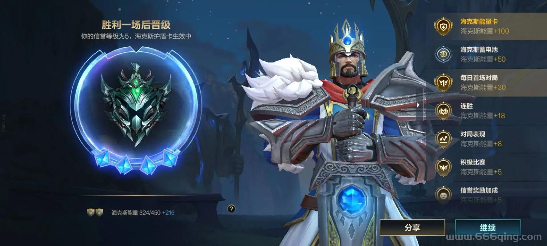 英雄联盟首胜任务怎么做？详细步骤解析！