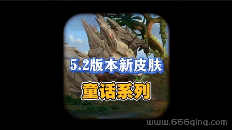 lol童话皮肤有哪些？这些系列皮肤真的太好看了！