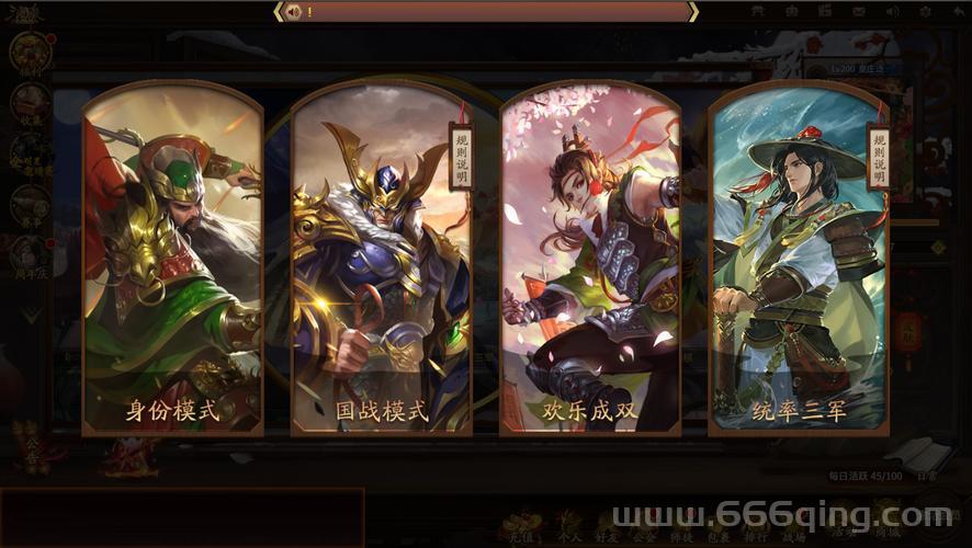 蓝牙三国杀哪个版本好？各版本优缺点对比分析！