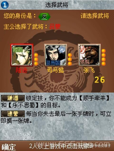 蓝牙三国杀哪个版本好？各版本优缺点对比分析！