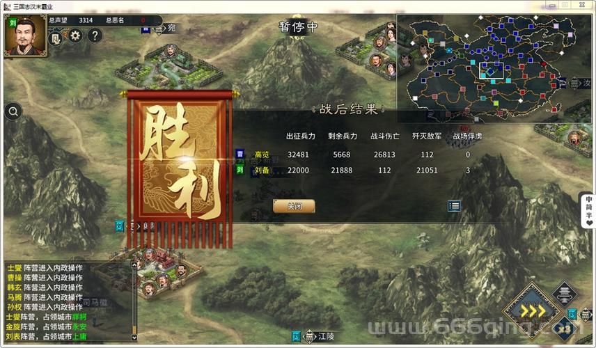 色三国怎么玩？新手快速上手攻略看这篇就够了！