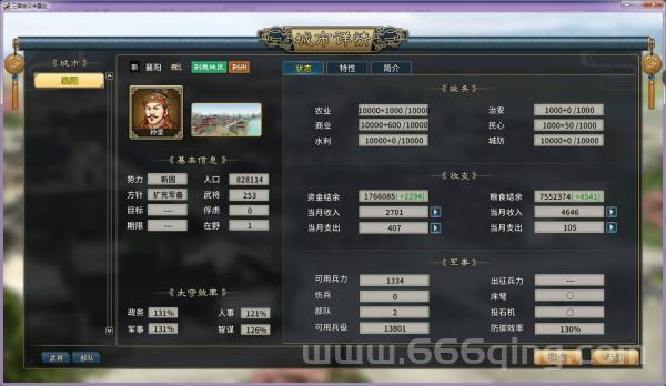 色三国怎么玩？新手快速上手攻略看这篇就够了！