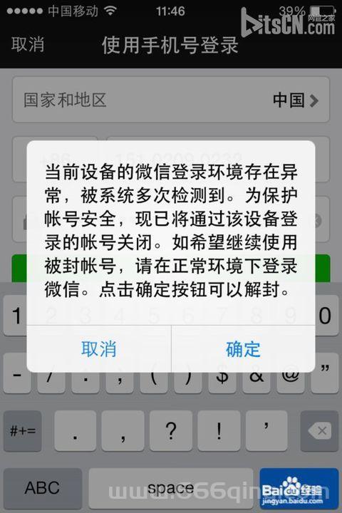英雄联盟xk助手安全吗？会不会导致账号被封？
