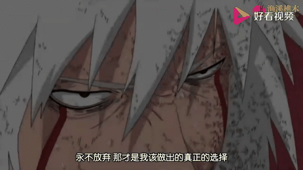 自来也vs佩恩结果如何？这场战斗的结局让无数火影迷泪目！