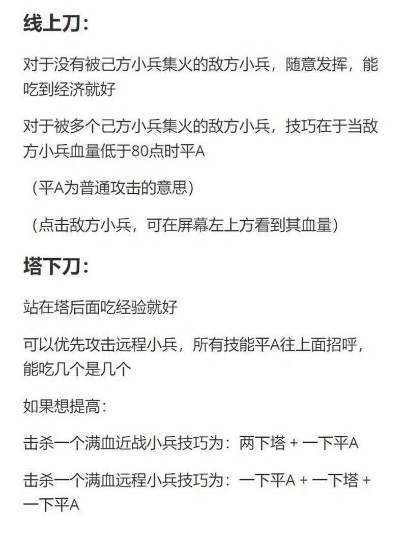 英雄联盟视频解说怎么选？新手入门必看攻略！