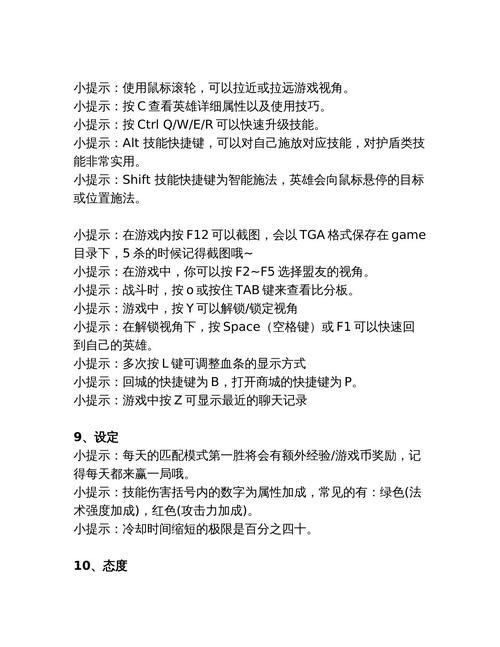 英雄联盟视频解说怎么选？新手入门必看攻略！