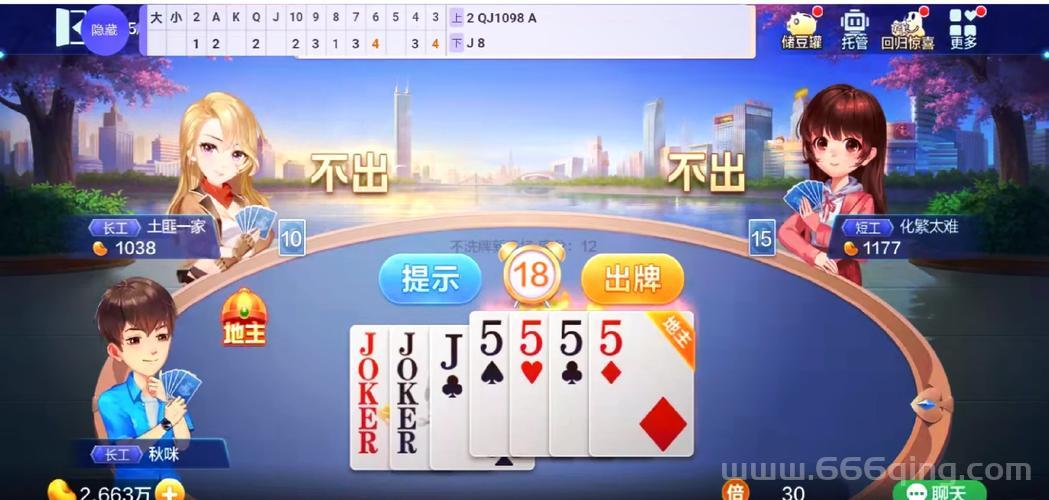联众够级记牌器有什么技巧？高手进阶必看！