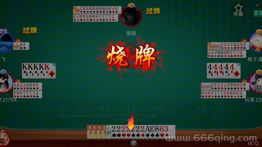 联众够级记牌器有什么技巧？高手进阶必看！