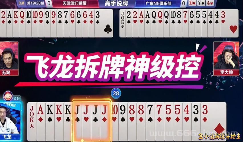 联众够级记牌器有什么技巧？高手进阶必看！