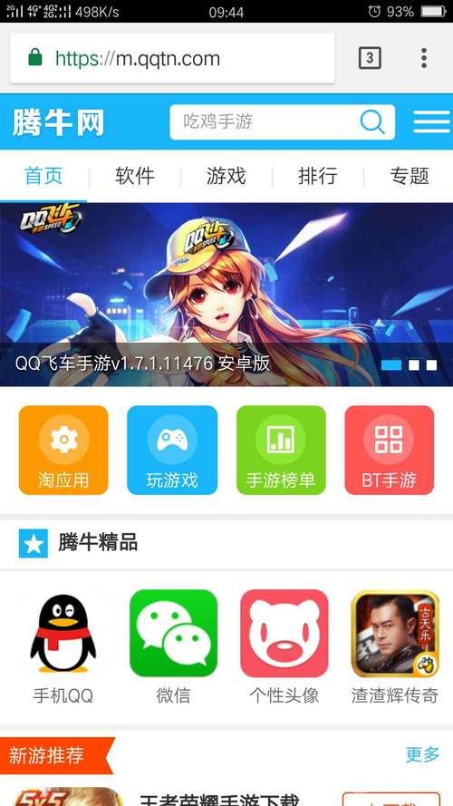 宙斯浏览器猫咪在线网站是真的吗？亲测有效！