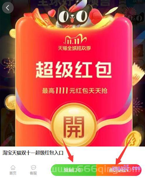 英雄联盟成长礼包在哪？一分钟带你找到领取入口！