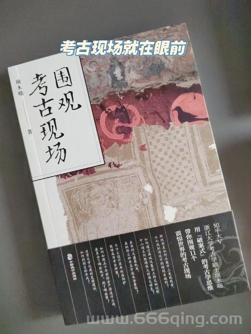 考古学有什么用？除了了解历史还能带来这些实际好处！