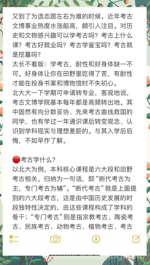 考古学有什么用？除了了解历史还能带来这些实际好处！