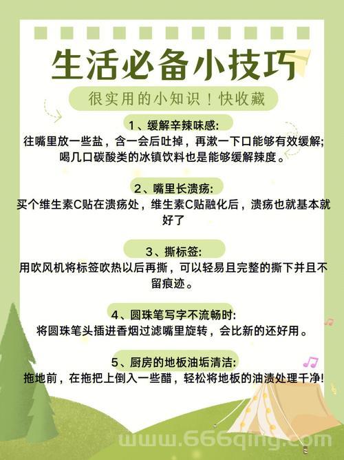 老干部闲聊怎么找话题？试试这几个小技巧！