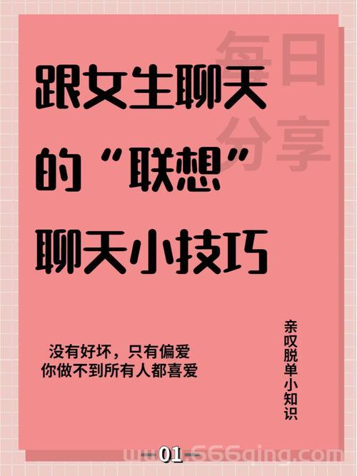 老干部闲聊怎么找话题？试试这几个小技巧！