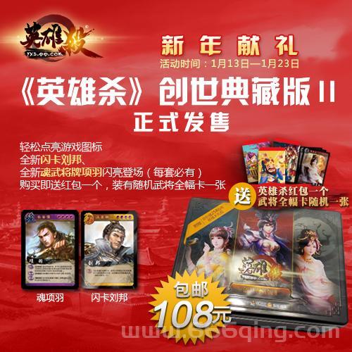 英雄杀斗魂篇攻略大全，高手进阶技巧都在这了！