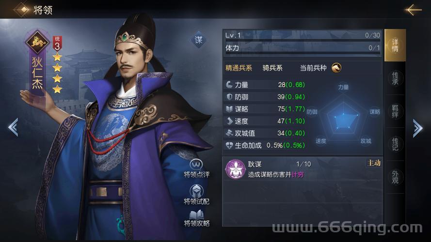 英雄杀狄仁杰cdkey哪里有？这几个地方能找到！