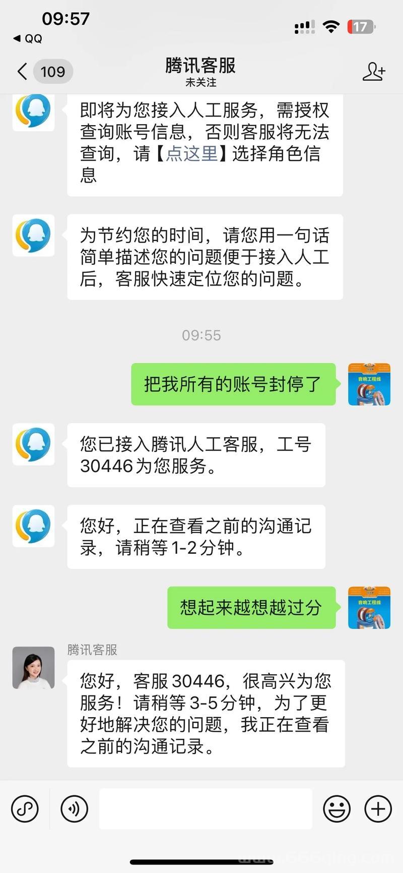 英雄联盟登陆界面修改安全吗？资深玩家分享经验防封号！