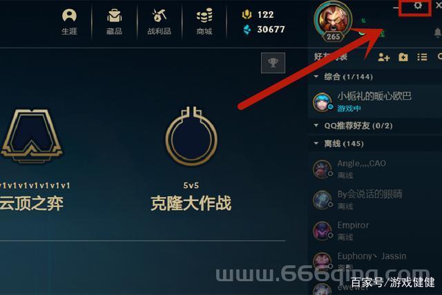 英雄联盟登陆界面修改安全吗？资深玩家分享经验防封号！