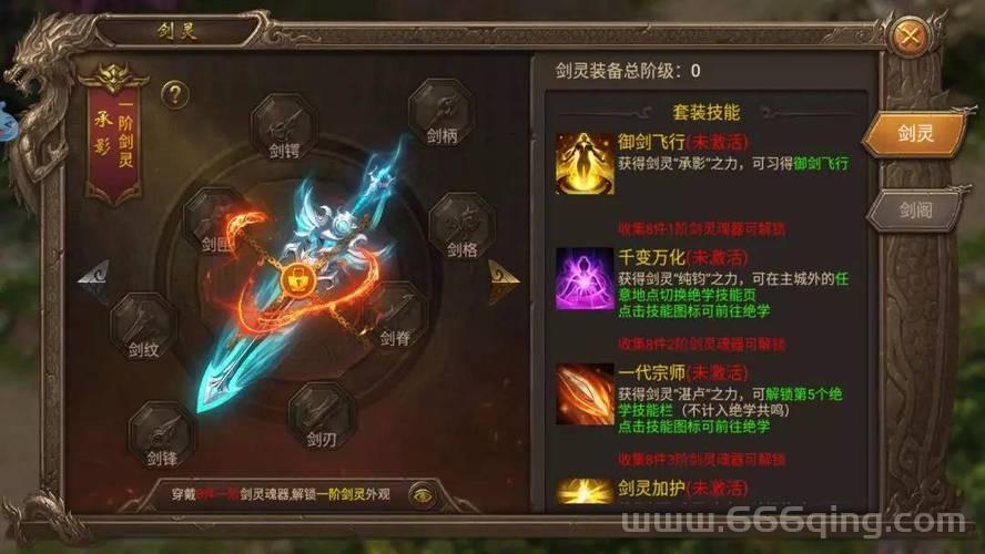 英雄传世怎么玩？老玩家分享实用技巧！