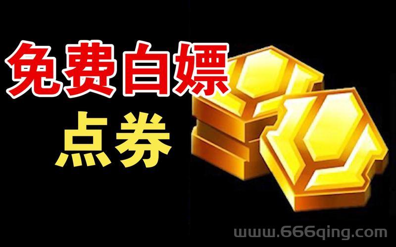 英雄联盟点券充值怎么做？老玩家教你几招！