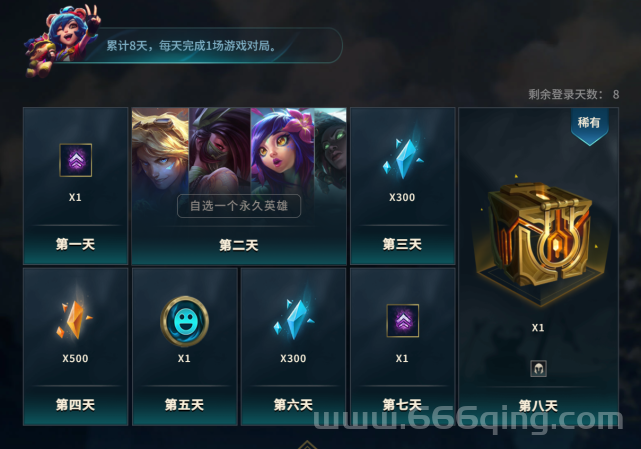 英雄联盟点券充值怎么做？老玩家教你几招！