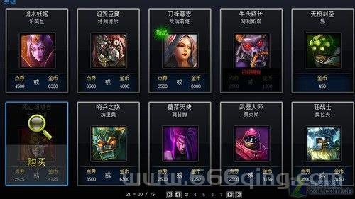 英雄联盟点券充值怎么做？老玩家教你几招！