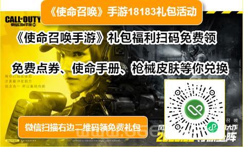 航海传奇礼包码在哪领？最新兑换码免费领取！