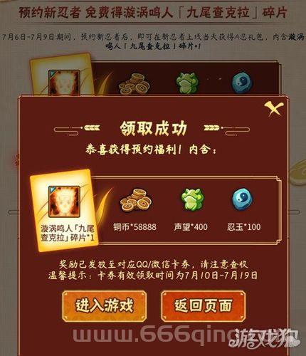 航海传奇礼包码在哪领？最新兑换码免费领取！