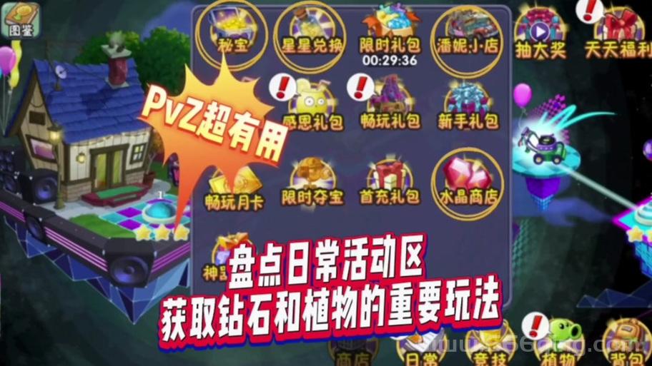 胜利者腿甲多少钱？不同区服价格对比分析！
