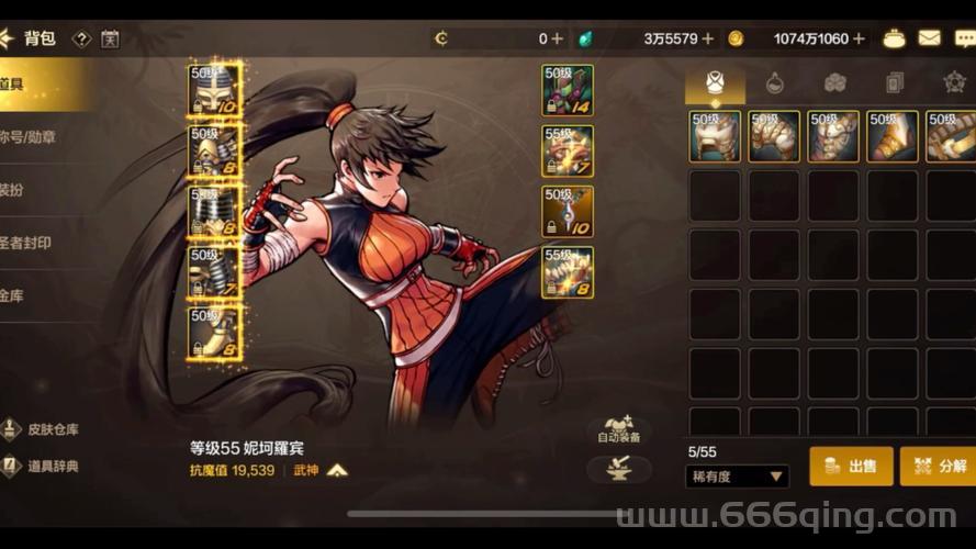 校园修神录装备合成失败怎么办？成功率提升小技巧！