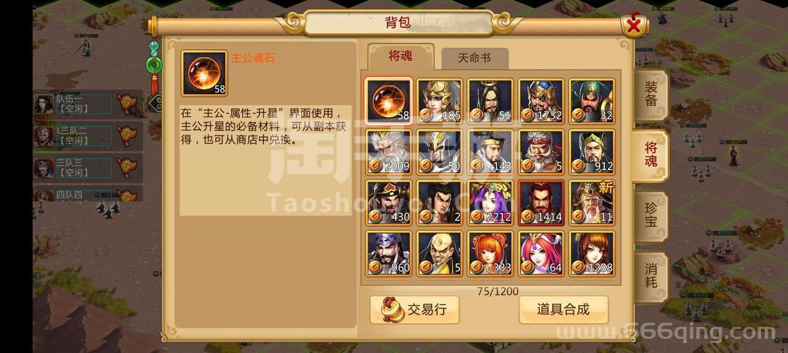 胡莱三国新手礼包怎么领？超详细领取攻略来了！