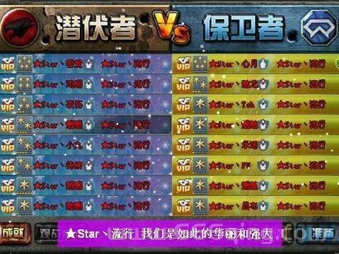 腾讯抄袭守望先锋被骂惨！看看大家都怎么说！